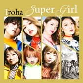 Super Girl - EP artwork