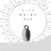 Animal Piano Lab - Like An Angel