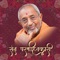 Sant Param Hitkari (feat. Aaman Trikha) - Haridham lyrics