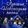Эдуард Артемьев - Рождество