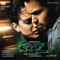 Soniyo - Raju Singh, Sonu Nigam, Shreya Ghoshal & Neeraj Shridhar lyrics