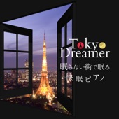 Tokyo Dreamer - 眠らない街で眠る快眠ピアノ artwork