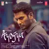 Ayogya (Original Motion Picture Soundtrack) album lyrics, reviews, download