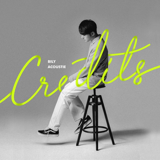 Cover artwork for Blind