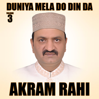 Akram Rahi - Duniya Mela Do Din Da, Vol. 3 artwork