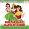 Orchestra Me Maar Karaibu - Aalam Majhar Raj lyrics
