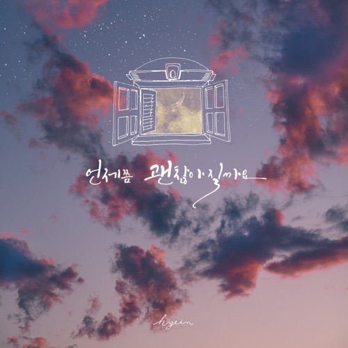 Hye In – When Will It Be All Right – Single