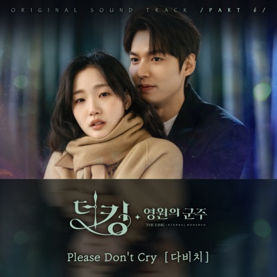 Please Don T Cry Davichi Shazam