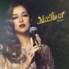 Ana Ma Aateqed - Single