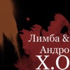 X.O by The Limba iTunes Track 2