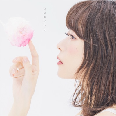 Bokura Wa Ima Inori Minase Shazam