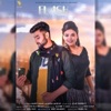 Flash - Single
