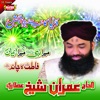 Imran Sheikh Attari - Fatima Ka Chand Hai Hussain