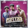 Settai (Original Motion Picture Soundtrack) - EP