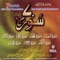 Surah Al Jumah (with Urdu Translation) artwork