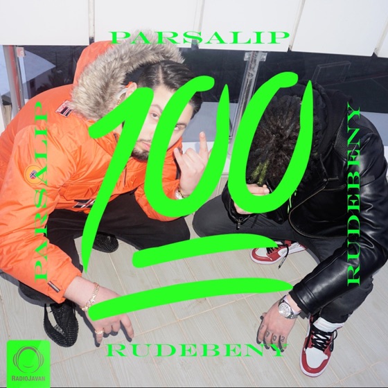 Cover artwork for 100 (feat. Rudebeny)