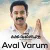Aval (From "Op 160/18 Kakshi: Amminippilla") - Single album lyrics, reviews, download
