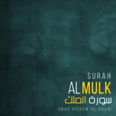 Surah Al Mulk (Be Heaven) artwork