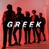 Super City - Greek