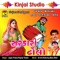 Kako Bhatrija Mele Hendya Ji Re - Jogaji Thakor & Popatji Thakor lyrics