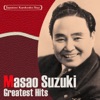 Masao Suzuki - Tsuki ni Kokyo no Uta ga Aru