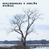 Beatbombers - Aviões