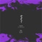 Grow (feat. Asoh Black) - Madjin Bea lyrics
