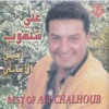 Best of Ali Chalhoub