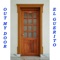 Out My Door - El Guerito lyrics