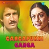 Gangapurni Ganga (Original Motion Picture Soundtrack) - EP