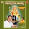 Anethaledimbadmale - Dr. Rajkumar, Ramesh Chandra, K.S. Surekha & Sri Raksha Aravind lyrics