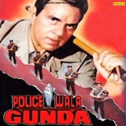 Police wala gunda download Police wala gunda download