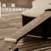 陈芬兰 - 春风歌声