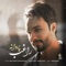 Parvaneh - Single - Ragheb lyrics
