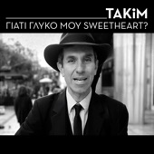 Giati Glyko Mou Sweetheart? (feat. Giannis Niarchos) artwork