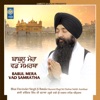 Bhai Davinder Singh Ji Batala Hazoori Ragi Sri Darbar Sahib Amritsar - Vadde Mere Sahiba