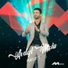 Avdyl Mziu - Makiato