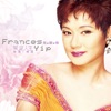 Frances Yip - 莫問我是誰 (亞洲電視劇集《仙鶴神針》主題曲)