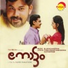 K. J. Yesudas - Pachaopanamthathe (Male Version)