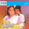 Thulasi (Orignal Motion Picture Soundtrack) - EP