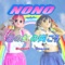 あの虹の向こう - nono lyrics