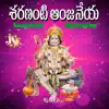 Sharananti Anjaneya album lyrics, reviews, download