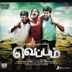 Joshua Sridhar & Naresh Iyer - Mazhai Varum