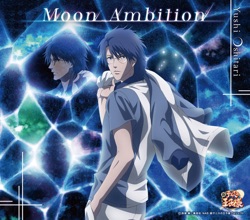 Moon Ambition(アニメ「新テニスの王子様」)