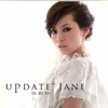 Jane Zhang - 日落大道