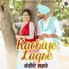 Kachiye Lagre - Single album lyrics, reviews, download