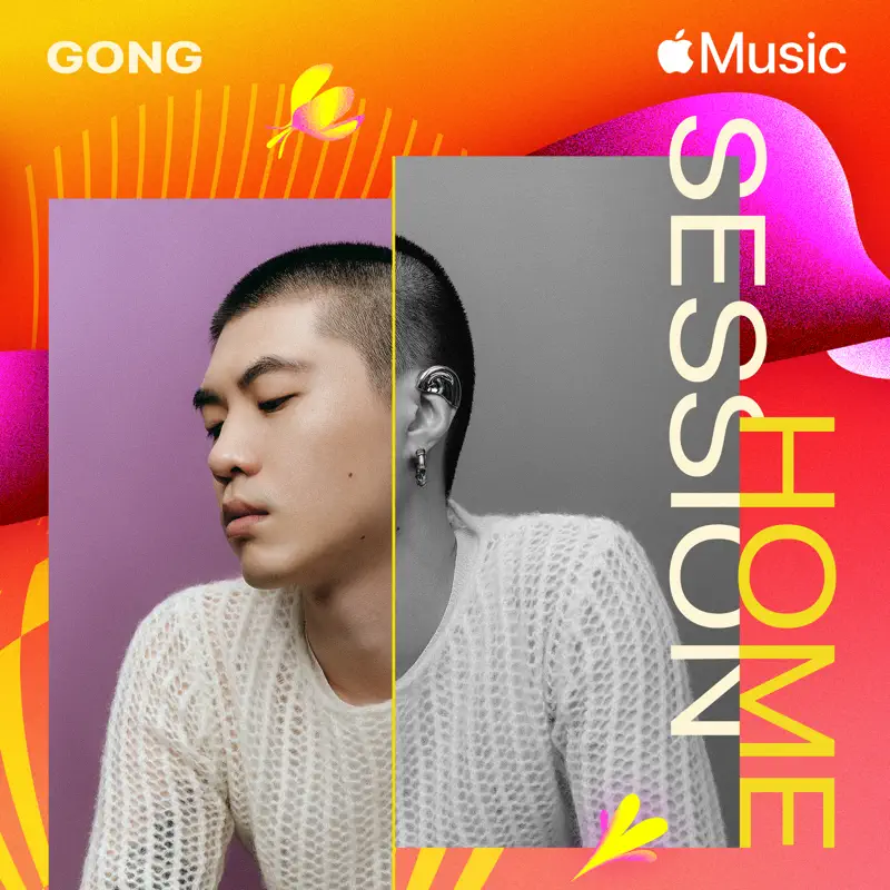 宫阁 - Apple Music Home Session: GONG - Single (2023) [iTunes Plus AAC M4A]-新房子