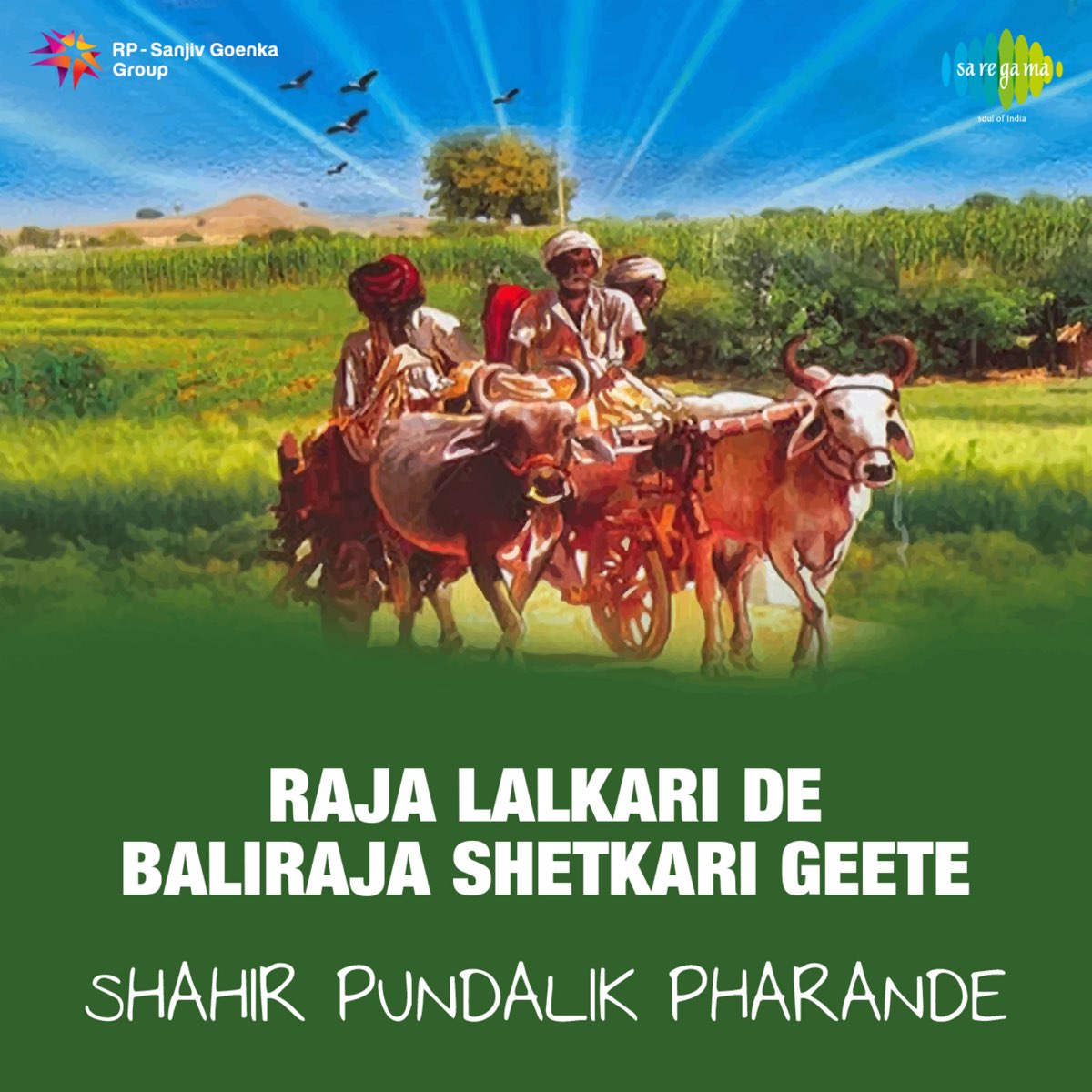Raja Lalkari De Baliraja Shetkari Geete by Various Artists on ...