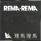 Rema - Rema (Renegade Soundmachine Instrumental Mix) artwork