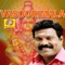 Amme Bagavathi - Ramesh Murali lyrics